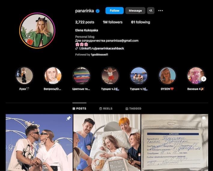 elena kukoyaka influenceur russe instagram