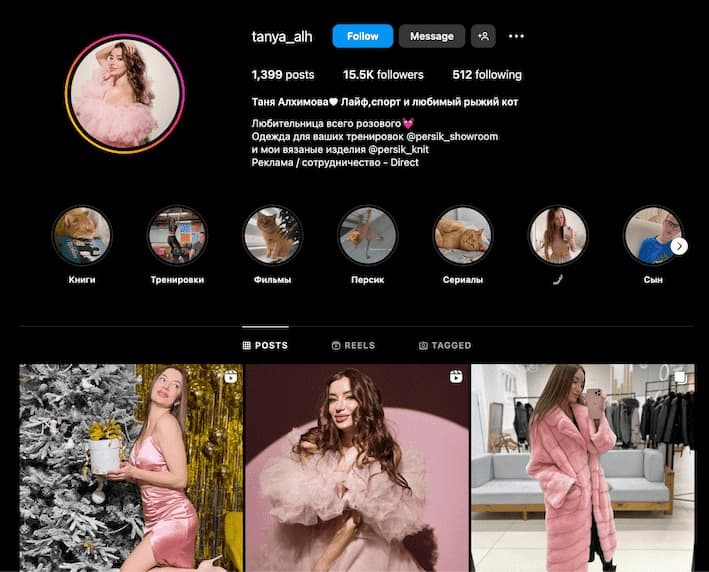 meilleure influenceuse russe tanya alkhimova