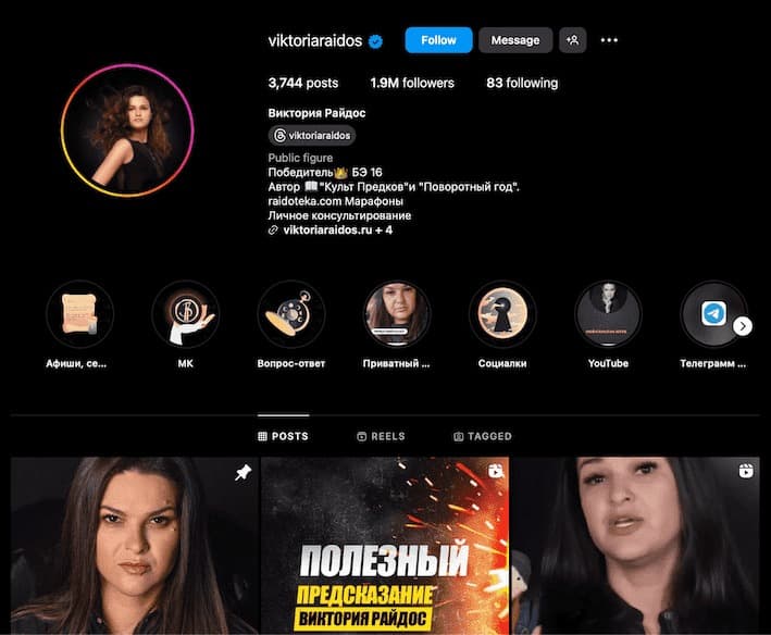 personnalité publique russe compte instagram