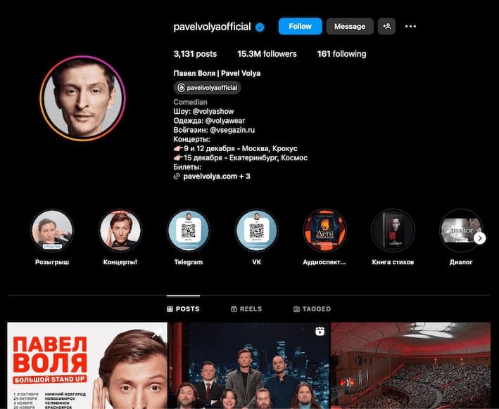 influenceur russe compte instagram
